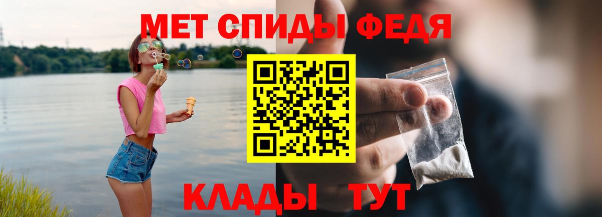 Амфетамин VHQ  Вход с VPN  Амфетамин  Амфетамин  Дятьково 