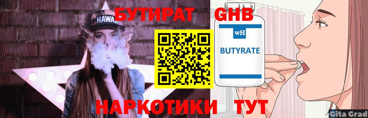  Кокаин Дятьково