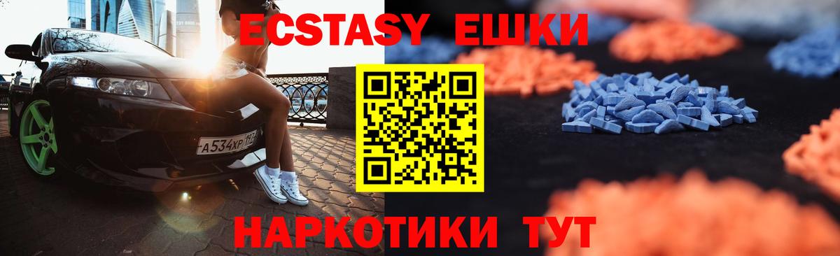 ЭКСТАЗИ Дубай  Ecstasy 300 mg  Вход с VPN  Дятьково 