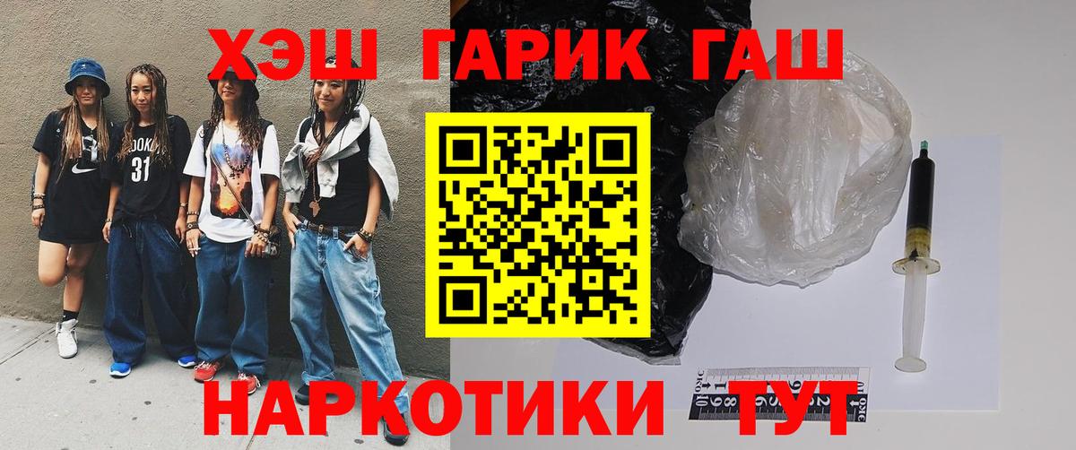 Гашиш Premium  Вход с VPN  Дятьково  ГАШИШ Изолятор 