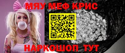марки nbome Камышлов