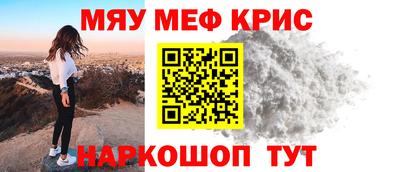 марки nbome Камышлов