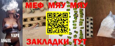 марки nbome Камышлов