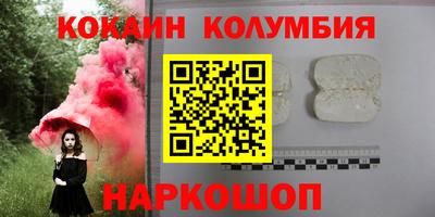 марки nbome Камышлов