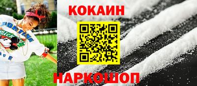 марки nbome Камышлов