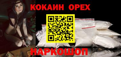 героин Канаш