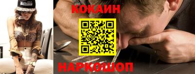 героин Канаш