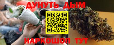героин Канаш