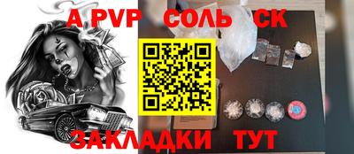марки nbome Камышлов