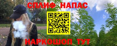 героин Канаш