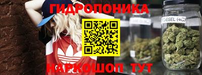 героин Канаш