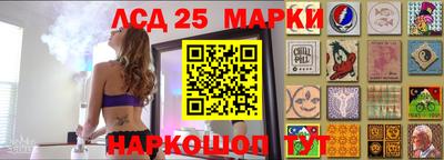 марки nbome Камышлов