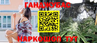 марки nbome Камышлов
