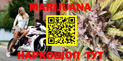 марки nbome Камышлов