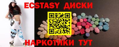 марки nbome Камышлов
