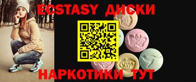 шишки Кандалакша