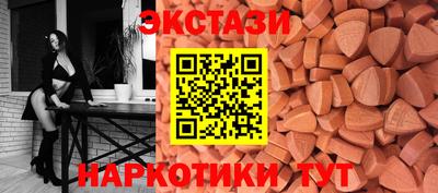 шишки Кандалакша