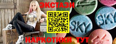 марки nbome Камышлов