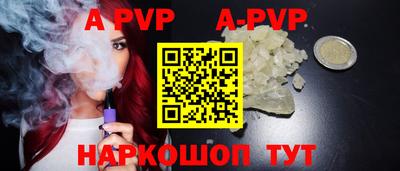 шишки Кандалакша