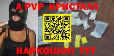 героин Канаш
