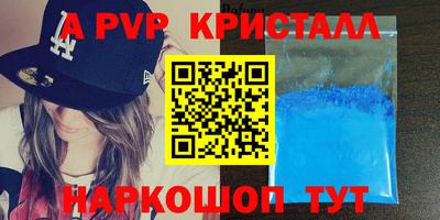 шишки Кандалакша