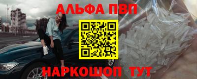 героин Канаш