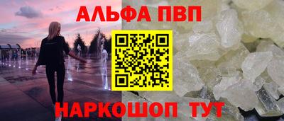 героин Канаш