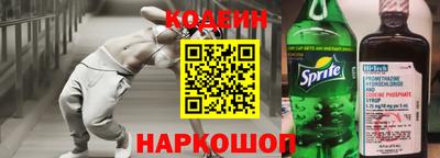 марки nbome Камышлов