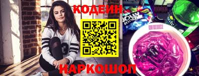 марки nbome Камышлов