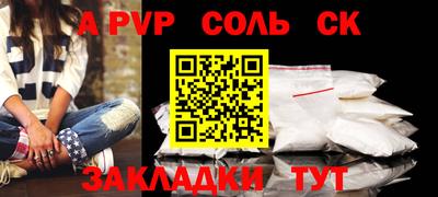 героин Канаш