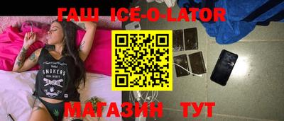 шишки Кандалакша