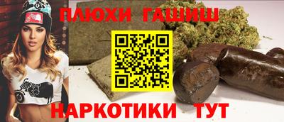 шишки Кандалакша