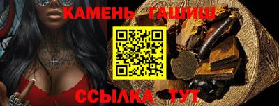 шишки Кандалакша