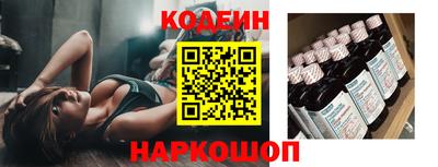 марки nbome Камышлов