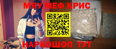 шишки Кандалакша