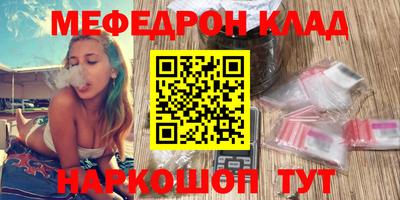 марки nbome Камышлов