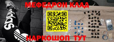 шишки Кандалакша