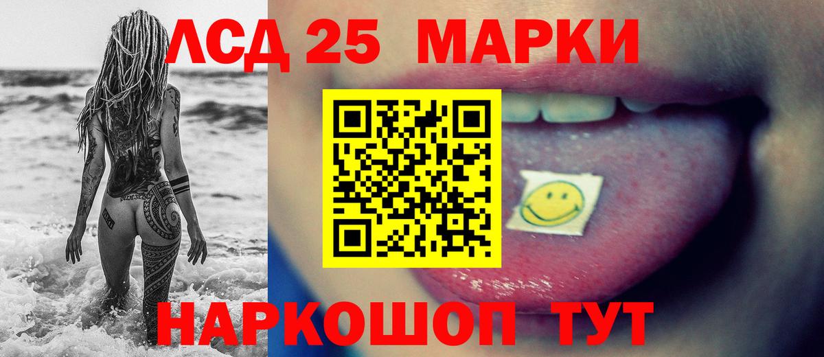 ЛСД экстази кислота Дятьково