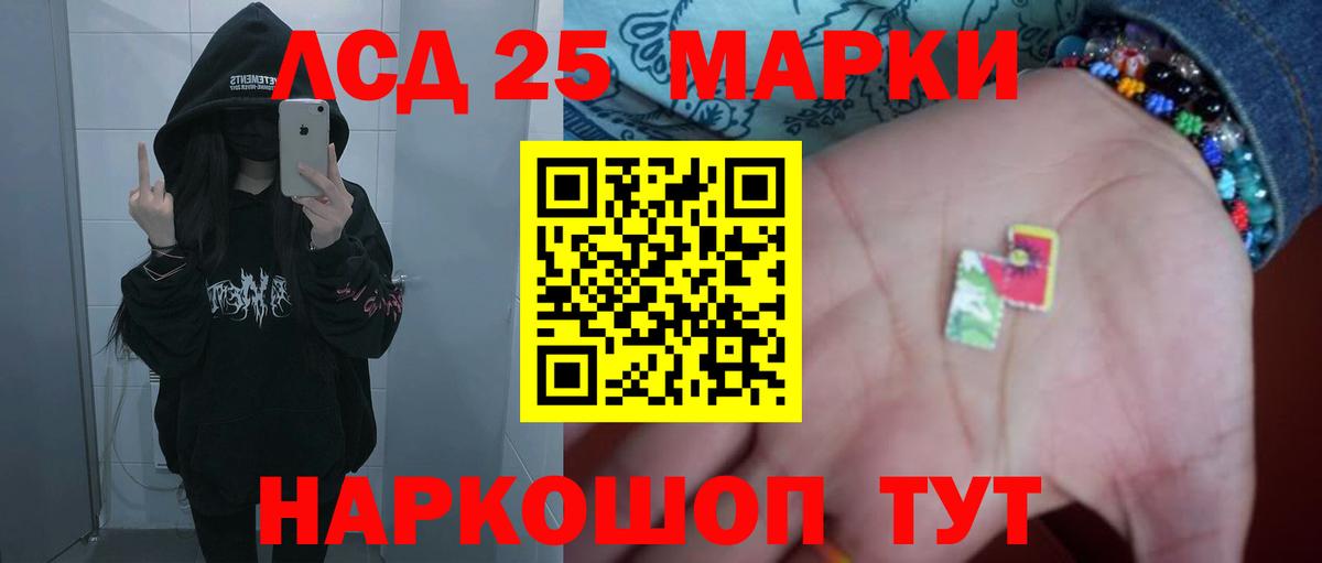 LSD-25 экстази ecstasy  LSD-25 экстази ecstasy  Лсд 25 экстази  Вход с VPN  Дятьково 