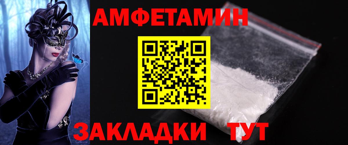 Метамфетамин пудра  Метамфетамин пудра  Дятьково  Вход с VPN 
