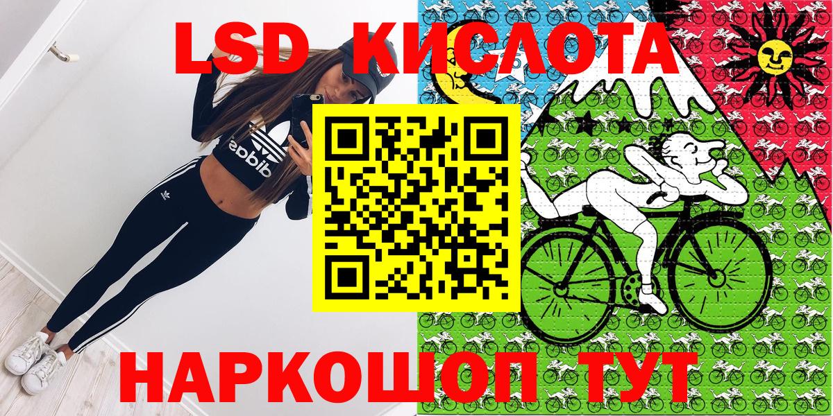 Наркотические марки 1500мкг  Наркотические марки  Дятьково  Вход с VPN 