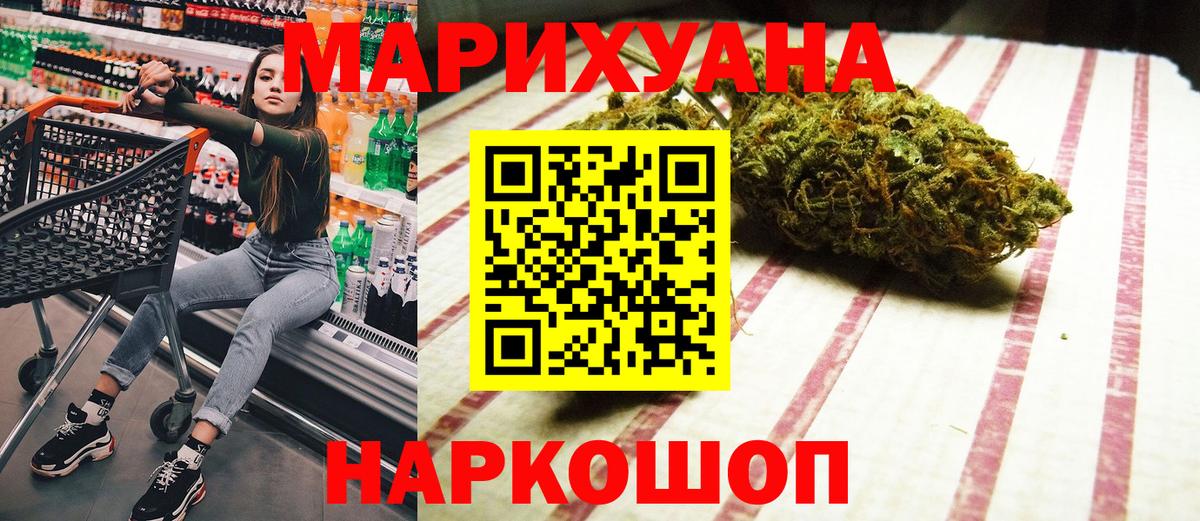 Бошки марихуана Amnesia Дятьково